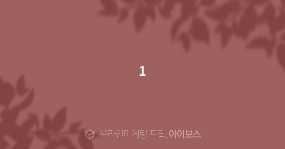 참비즈컨설팅 이미지