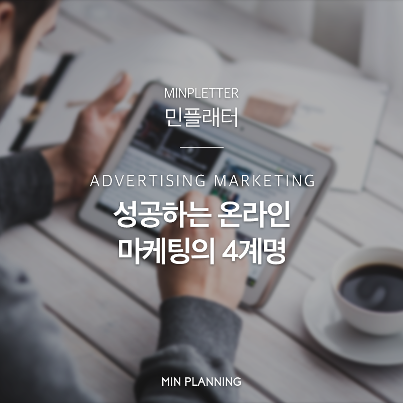 플레터 이미지