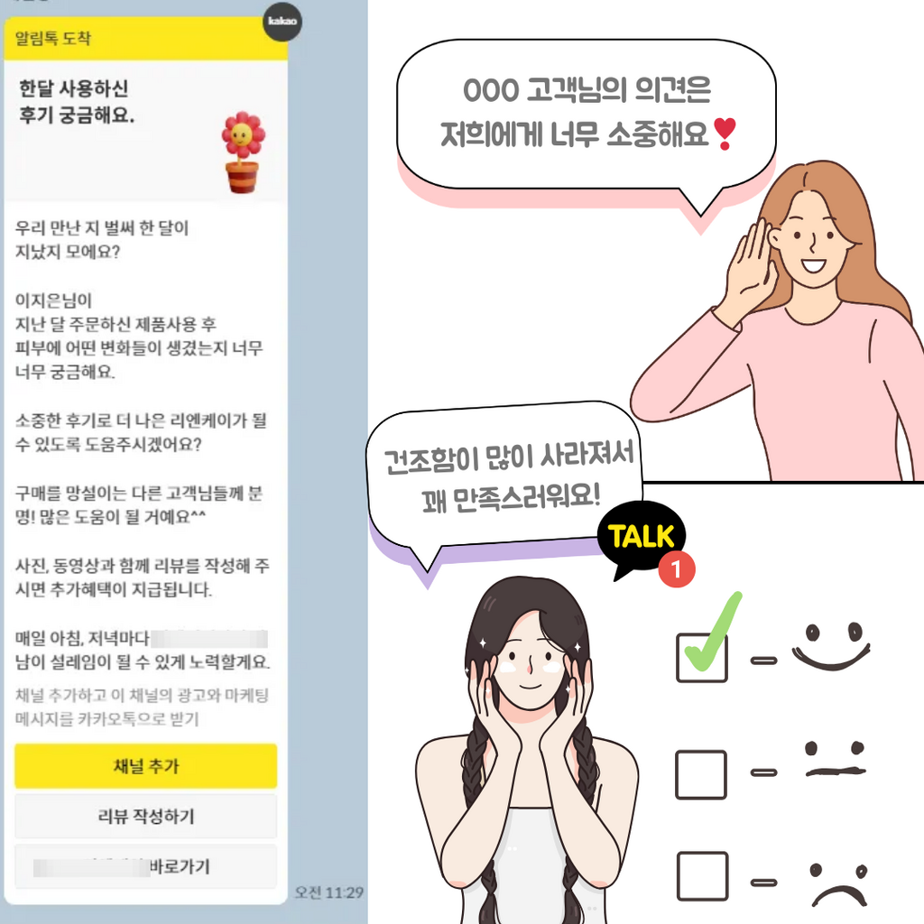 (1 분 검토) 7 효과적인 학습 원칙 (1 분 검토) 7 효과적인 학습 원칙
