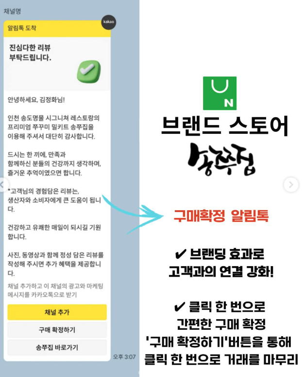 우리스토어 이미지