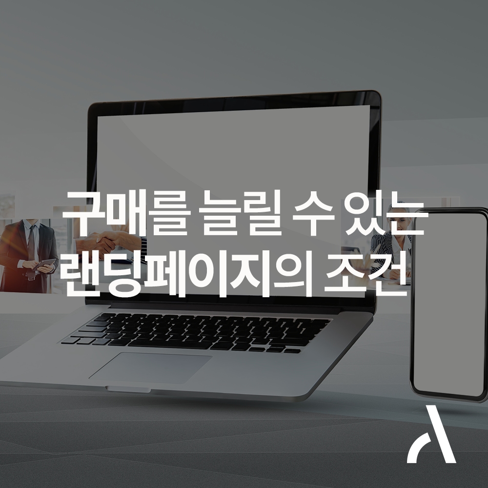 아이보스 칼럼 - 아이보스