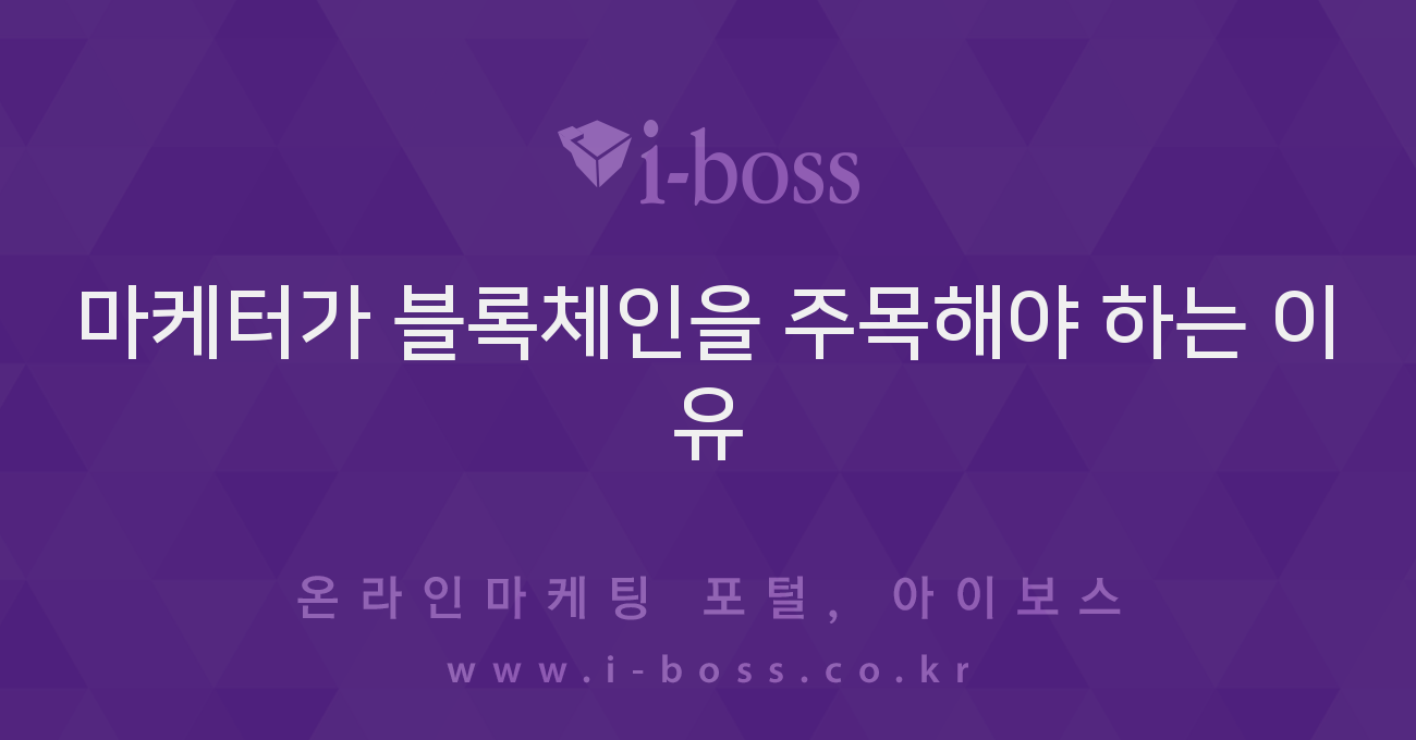 아이보스 칼럼 - 아이보스